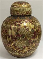 Chinese Porcelain Ginger Jar