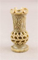 Chinese Hardstone Carved Openwork Vase