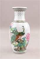Chinese ROC Porcelain Vase w/ Jingdezhen Red Mark