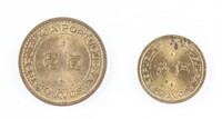 1967 Macau 5 & 10  Avos Coins 2pc