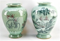 2 Korean Celadon Porcelain Vases