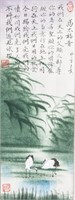 Chinese Watercolor Scroll Signed 6.9.13 w/ Seals