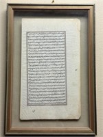 Rare Arabic Manuscript 2-Sided Original Handwritte
