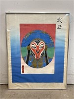 Asian Signed & Numbered Print
