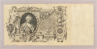 1910 Russian 100 Ruble Bank Note