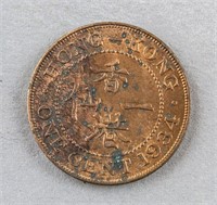1934 Hong Kong 1 Cent George V Coin