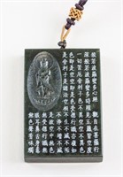Chines Spinach Jade Carved Guanyin Toggle