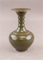 Chinese Tea Dust Porcelain Vase w/ Ming Wanli MK
