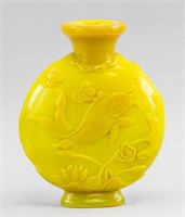 Chinese Yellow Moon Flask Carved w/Fish and Lotus