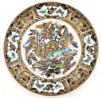 Antique Chinese Butterfly Plate