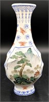 Eggshell Oriental Vase