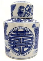 Flask Porcelain Of Japan