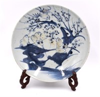Chinese, c. 1900, Blue & White Porcelain Plate
