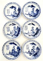 6 Oreintal Blue and White Handpainted Plates