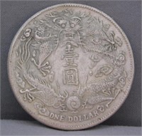 $1 Foreign coin.