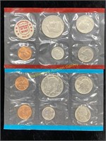 1971 U.S. Mint Uncirculated Set