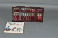 Chinese Abacus w/ Instruction Booklet