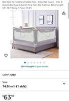 Toddler Bed Rails (New)