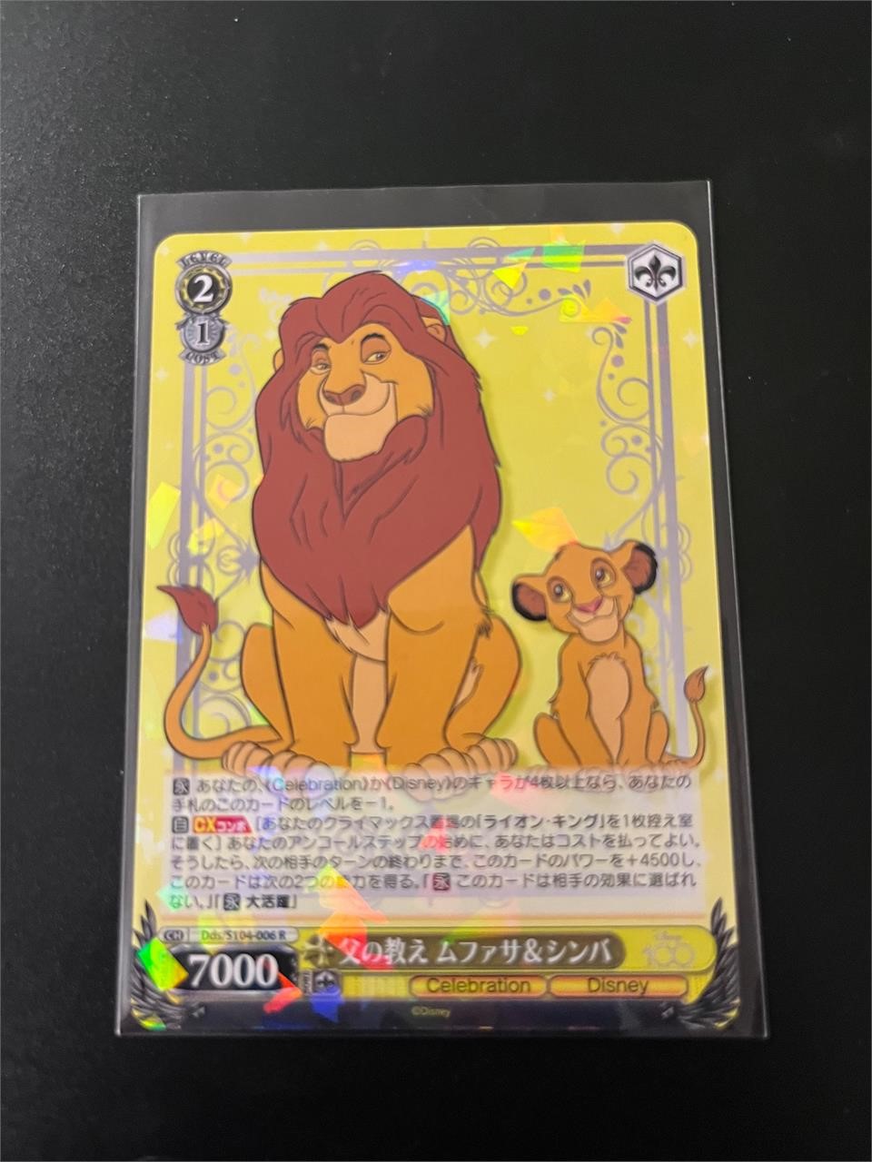 Lion King Weiss Schwarz Disney 100