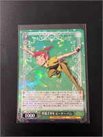 Peter Pan Weiss Schwarz Disney 100