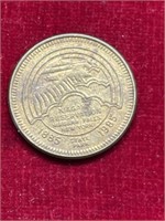 Niagara State Park 1985 token coin
