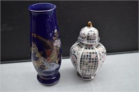 Cobalt Blue/Gold Pheasant Vase and Ginger Jar