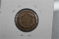 1857 Flying Eagle Cent