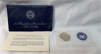 1973 S Uncirculated Eisenhower Silver Dollar Coin