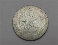 Early Mexican Silver Reales: As-Is