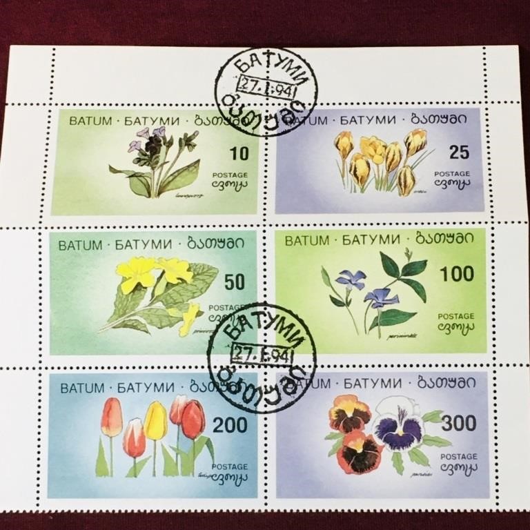 Lot Of 6 1994 Batum Postage Stamps