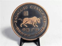 Year of the Ox China Large Bronze Medal