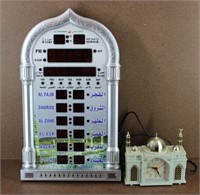 Muslim Prayer Clocks