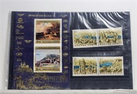 Hungary 1976 Souvenir Stamp Sheet Sealed