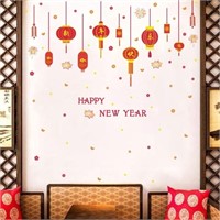 IARTTOP Happy New Year Wall Decal,Chinese Ingot Co