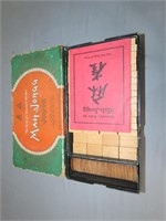 Vintage Mah-Jonggq Game