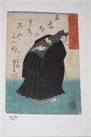 19th Century Woodblock Print by Kuniyashi