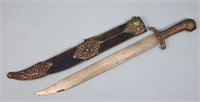 Antique Souvenir Dagger w/ Sheath