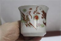 A Signed Dragon and Phoenix Chinese Cup