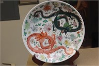 Chinese Twin Dragon Bowl