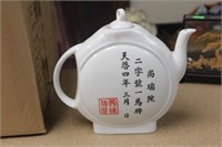 Korean Teapot