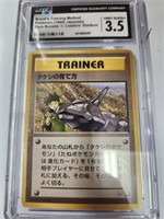 Blocks Trainer Card Japanese Booster 3.5