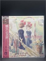 Kiki's Delivery Service Image Album Vinyl LP Joe