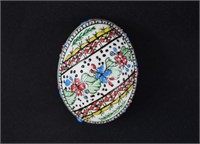 Authentic Pysanka Ukrainian Easter Egg