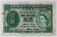 1955 HONG KONG $1 DOLLAR BANK NOTE