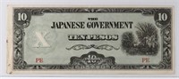 ANTIQUE JAPANESE BANK NOTE