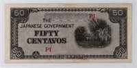 ANTIQUE JAPANESE BANK NOTE