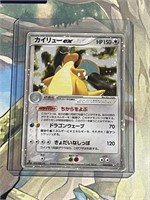 Pokemon Dragonite EX 038/054 Swirl