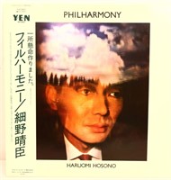 Haruomi Hosono Philharmony Japan press vinyl