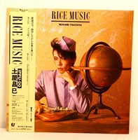 Japan pressing Masami Tsuchiya Rice Music vinyl