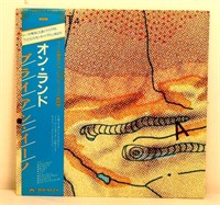 Japan pressing Brian Eno Ambiant 4 On Land vinyl